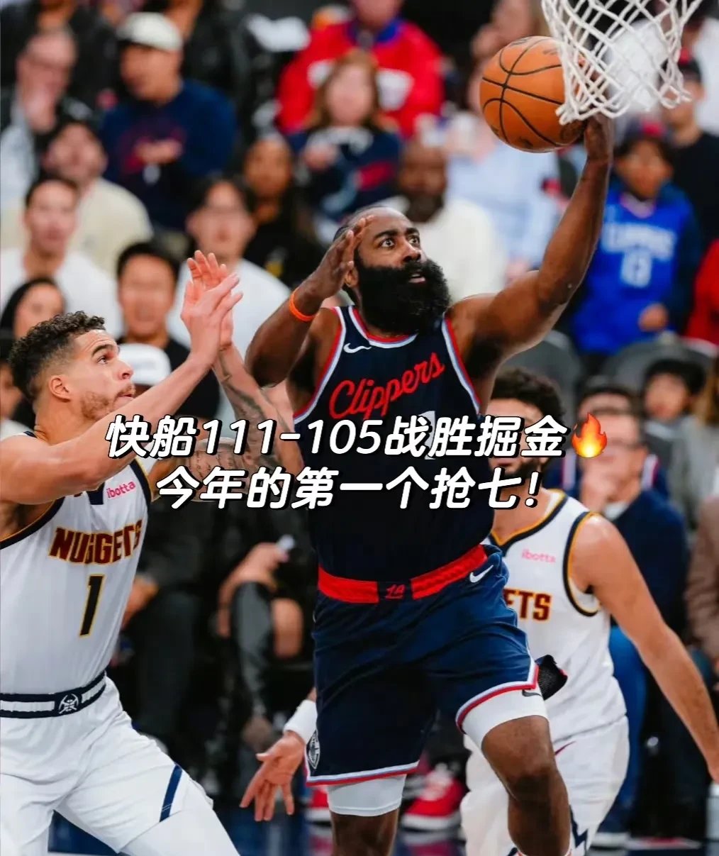 莱万多夫斯基连续十五场比赛得分超过反败为胜，快船不断突破！的简单介绍-九游游戏官网入口