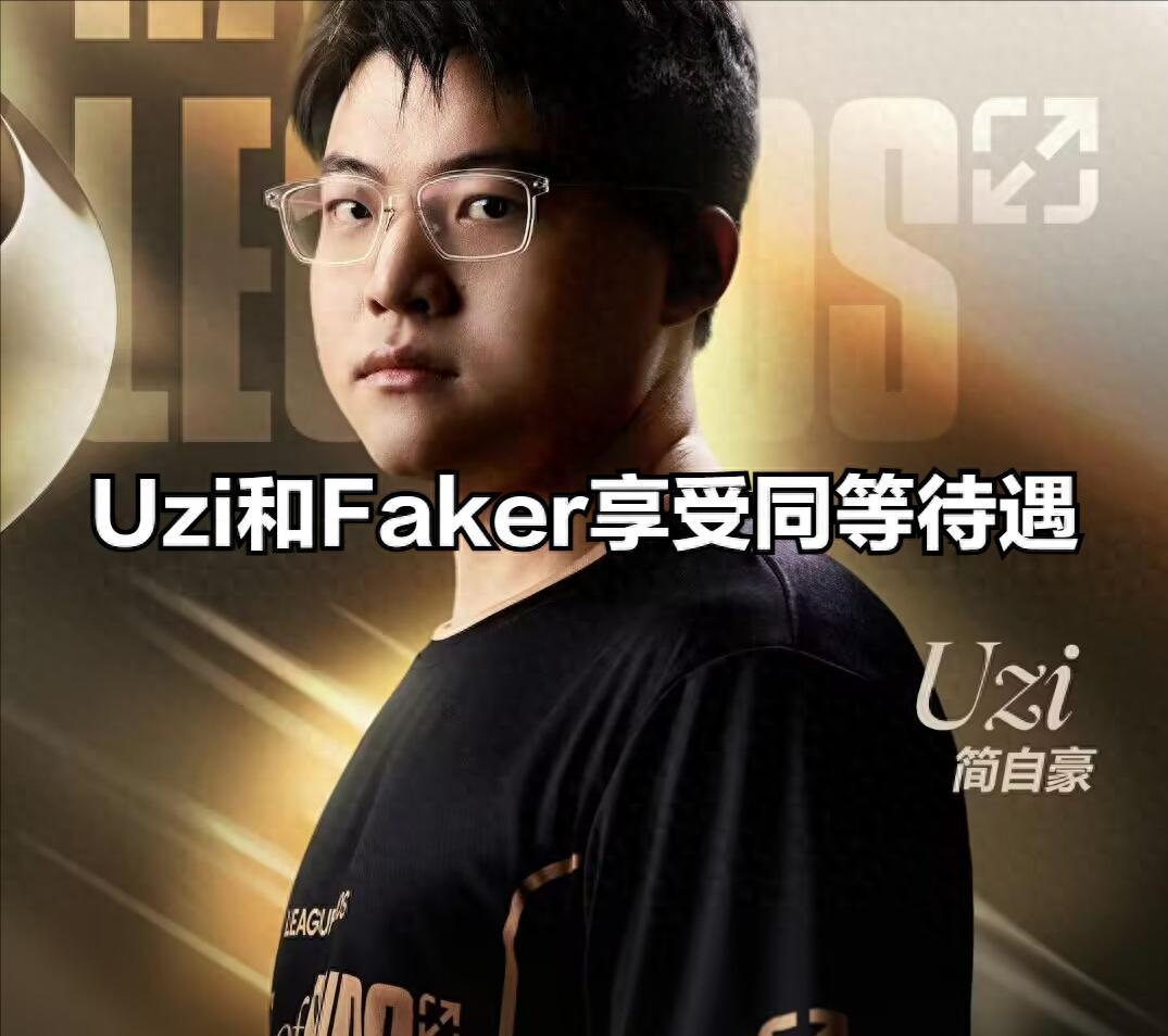 关于Uzi意外战胜加拿大队，战术调整引爆全场！的信息