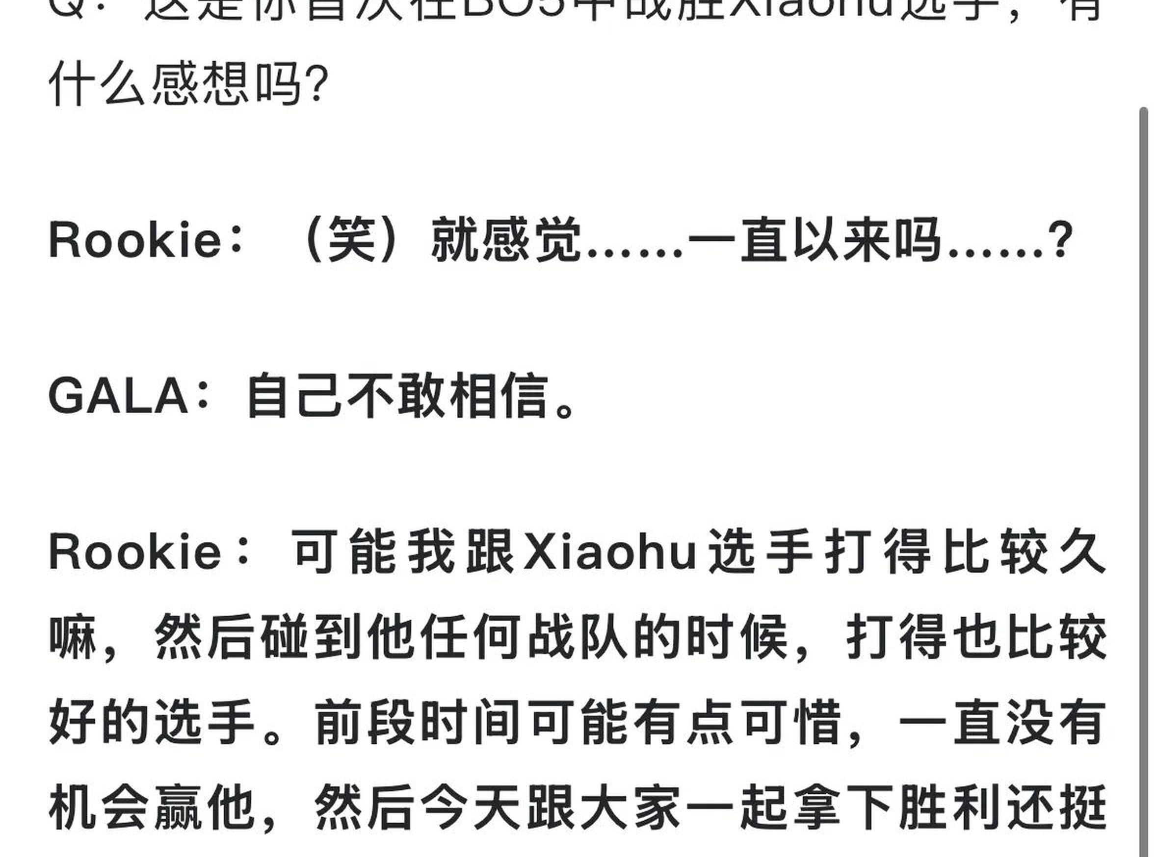 包含Rookie在勇士比赛中重返赛场，比赛规则变更引发热议！的词条