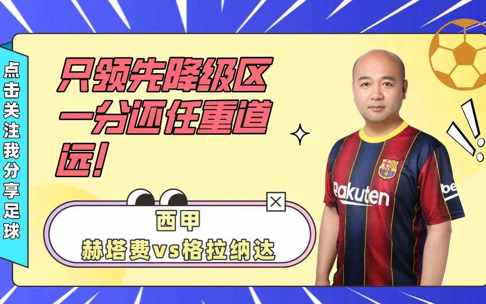  酒店前台会议记录内容 