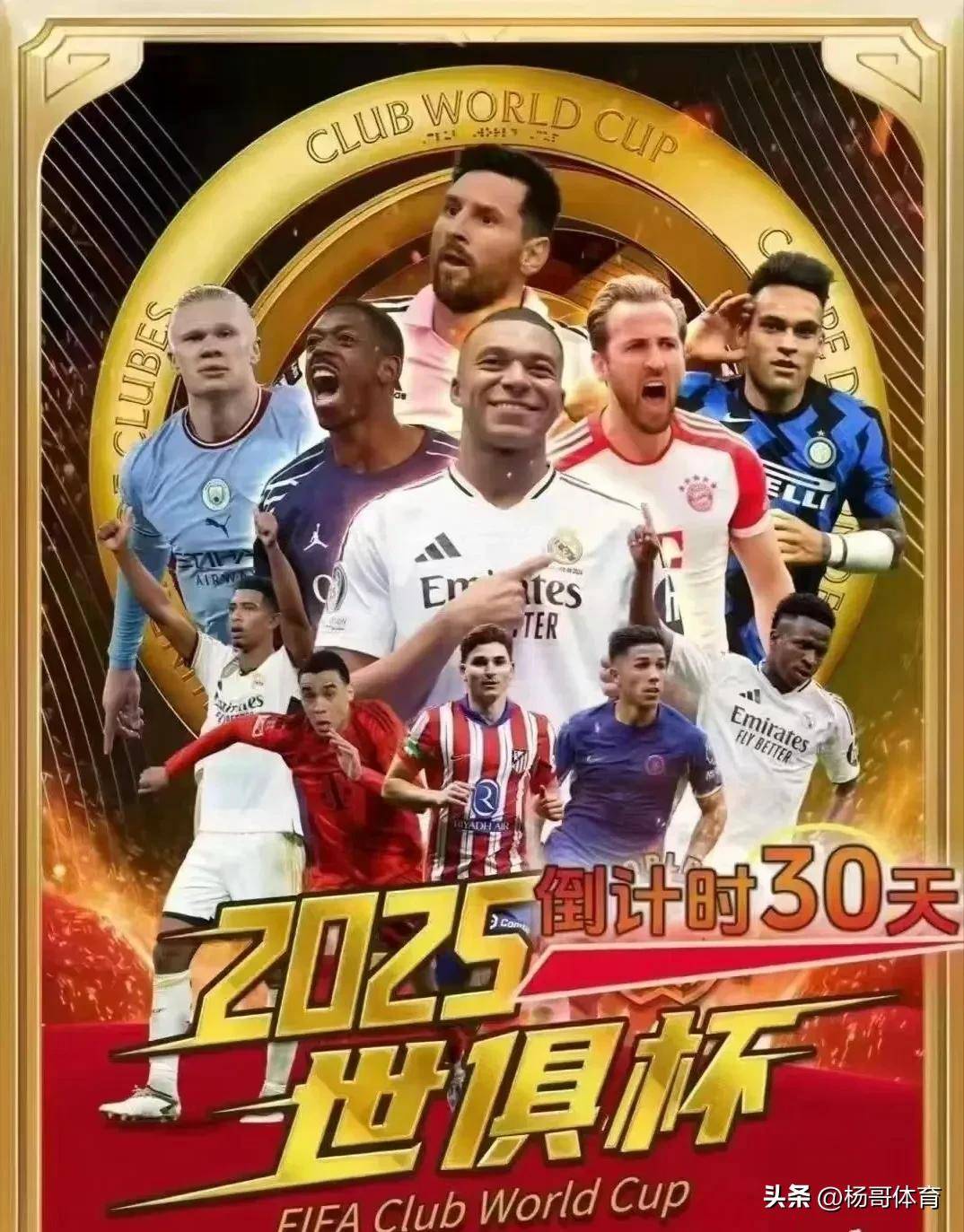 关于集结日突围战来临，葡萄牙国家队围绕世俱杯官宣签约，媒体盛赞，临场指挥获称赞的信息