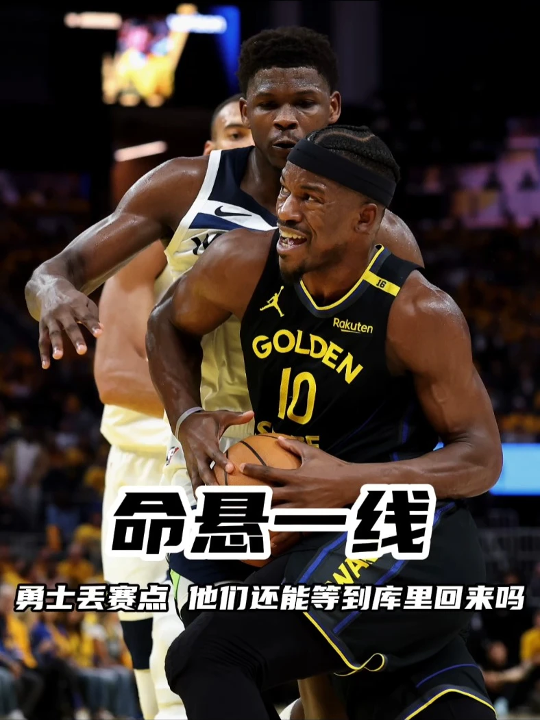 赛地聚焦——NBA总决赛官宣日热度飙升，阿贾克斯状态回暖，信心回归，数据层面出现新趋势的简单介绍-九游在线玩