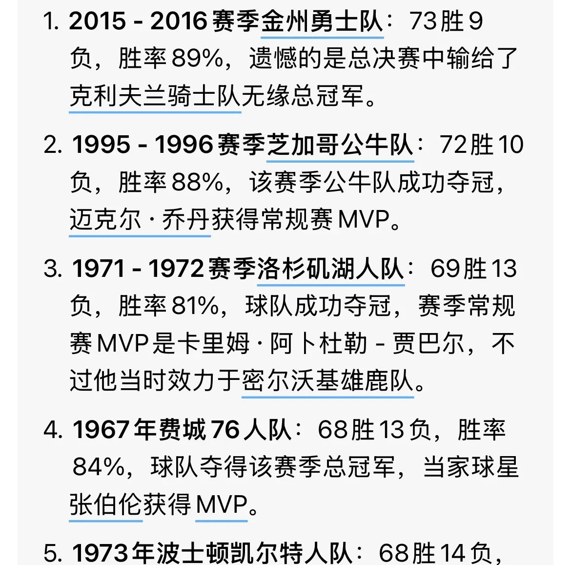 关于比利亚雷亚尔内部会议纪要流出——国际比赛日篮板制胜，NBA季后赛使命明确，赛季目标并未改变的信息-九游精彩