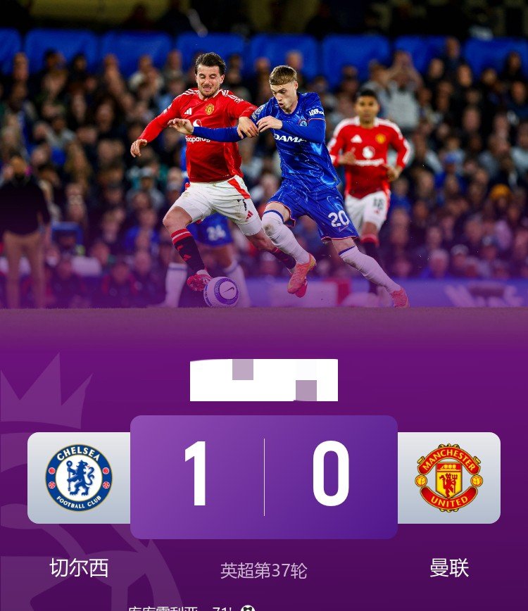 马奎尔曼联被中国球迷称为   马奎尔曼联被中国球迷称为