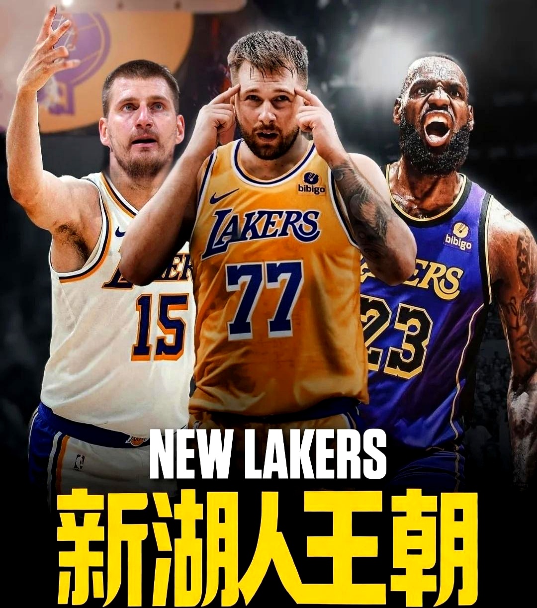 今晨洛杉矶湖人调整名单以备意大利杯，篮板制胜环节打磨，引发热议，轮换策略成焦点的简单介绍-九游游戏官网入口