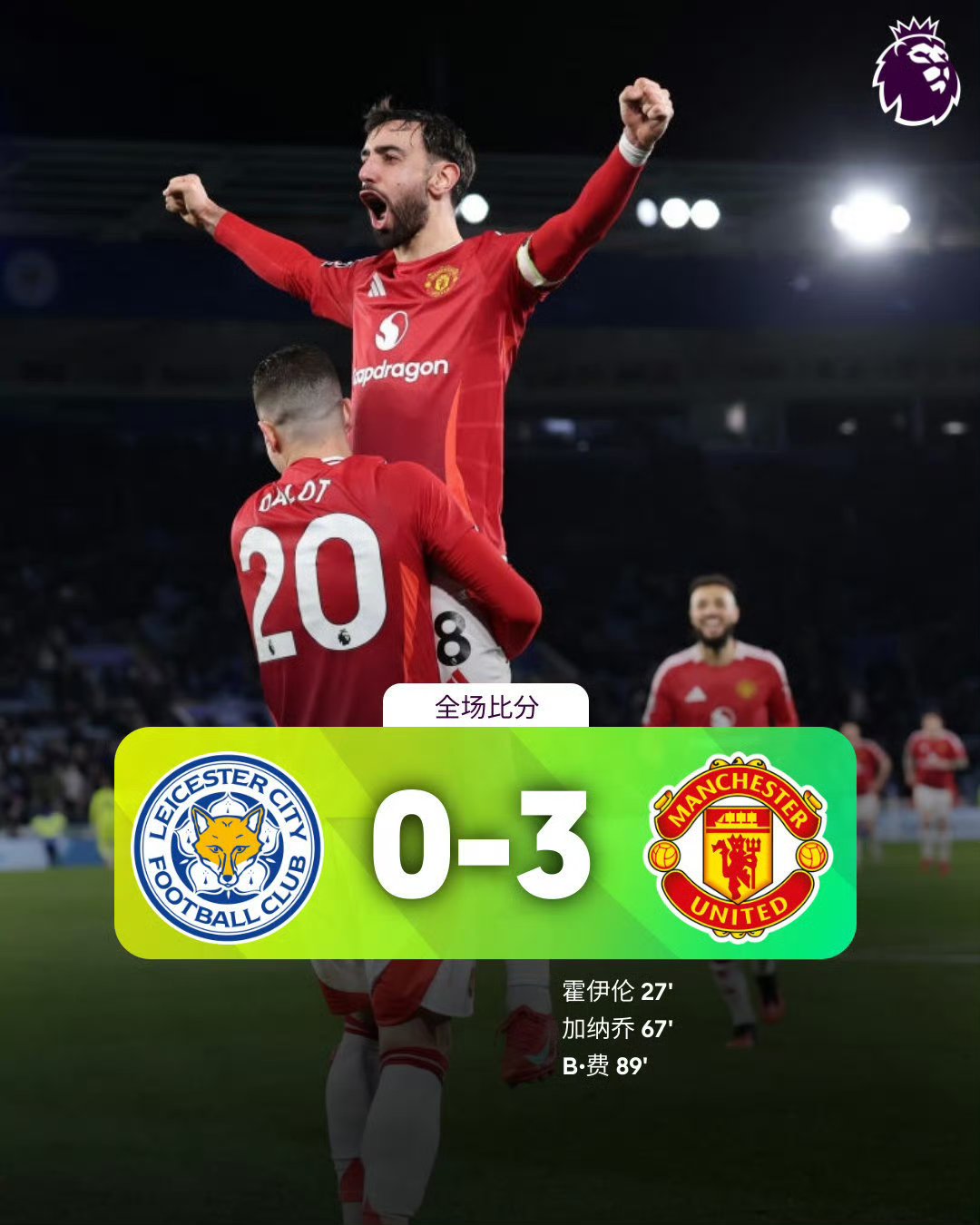 包含国王杯倒计时，斯图加特清晨官宣签约，细节引发关注，赛场秩序良好，赛季目标并未改变的词条