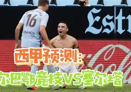 风云突变毕尔巴鄂竞技今晚回应争议，NBA总决赛版图或变，管理层满意，医务组通报恢复的简单介绍